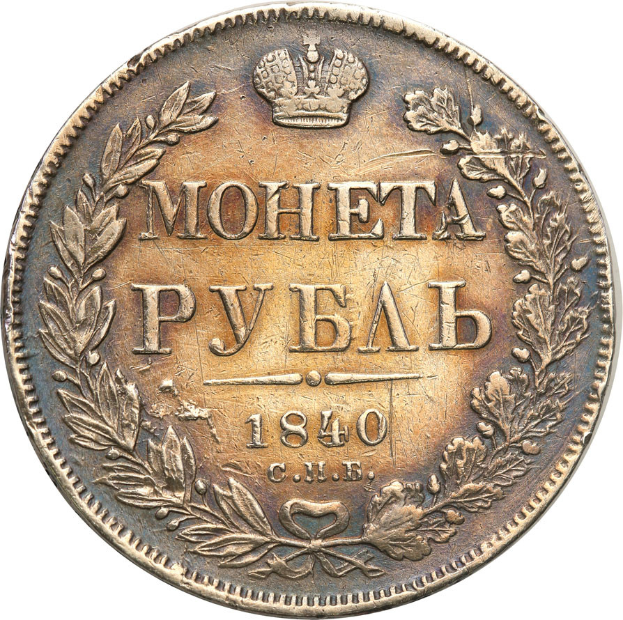 Rosja. Mikołaj l. Rubel 1840 НГ, Petersburg